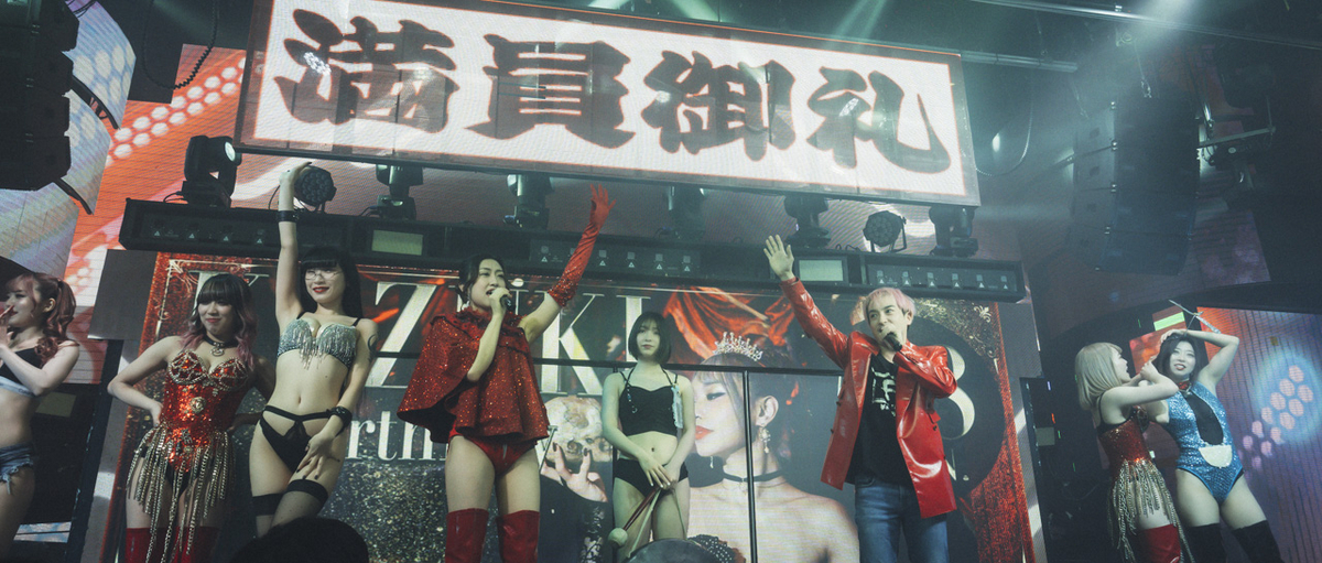 2023.05.08 KAZUKI BD