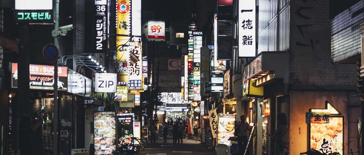湯島