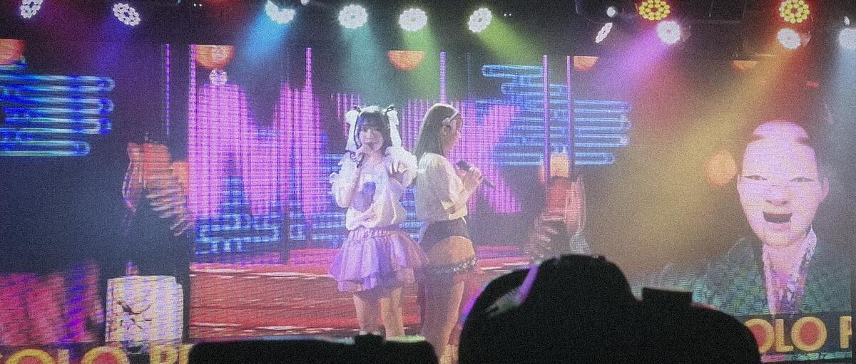 RUI & YUYUこの歌ペア最高かもしれん