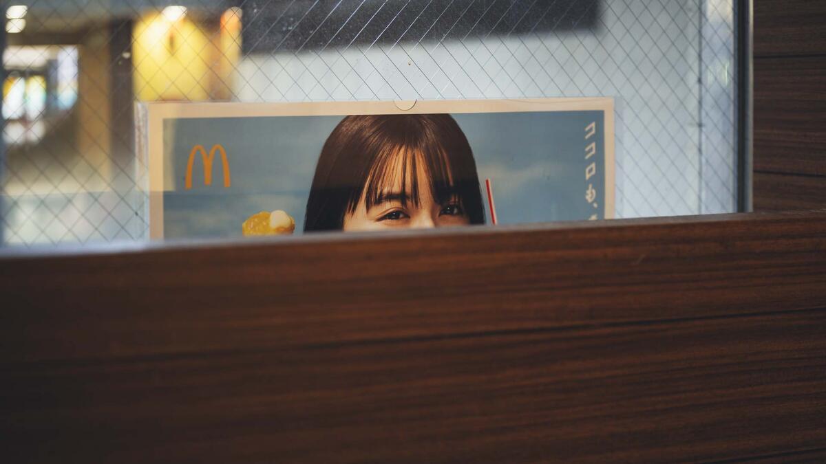 どこかのマックの席の視界
