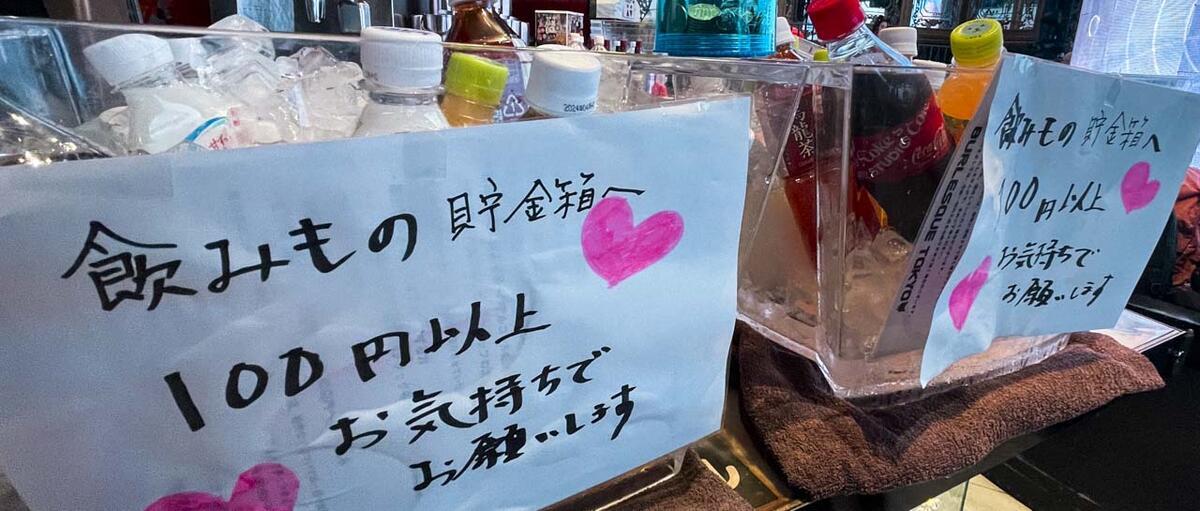 入場料 1,000円