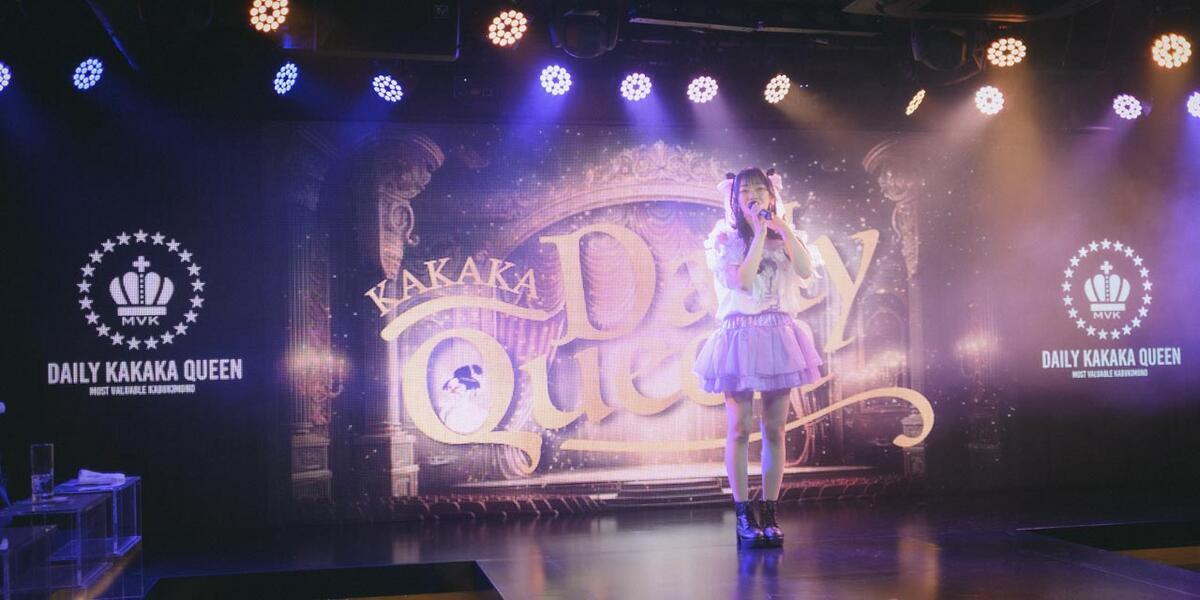 Daily KAKAKA Queen: RUI