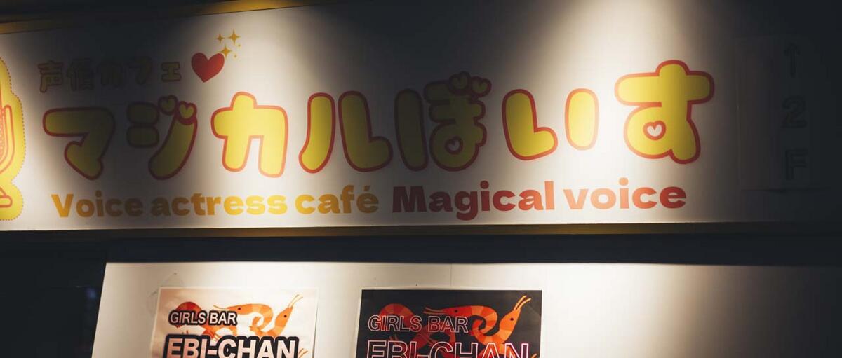 客が入れ替わったらしいということで再挑戦