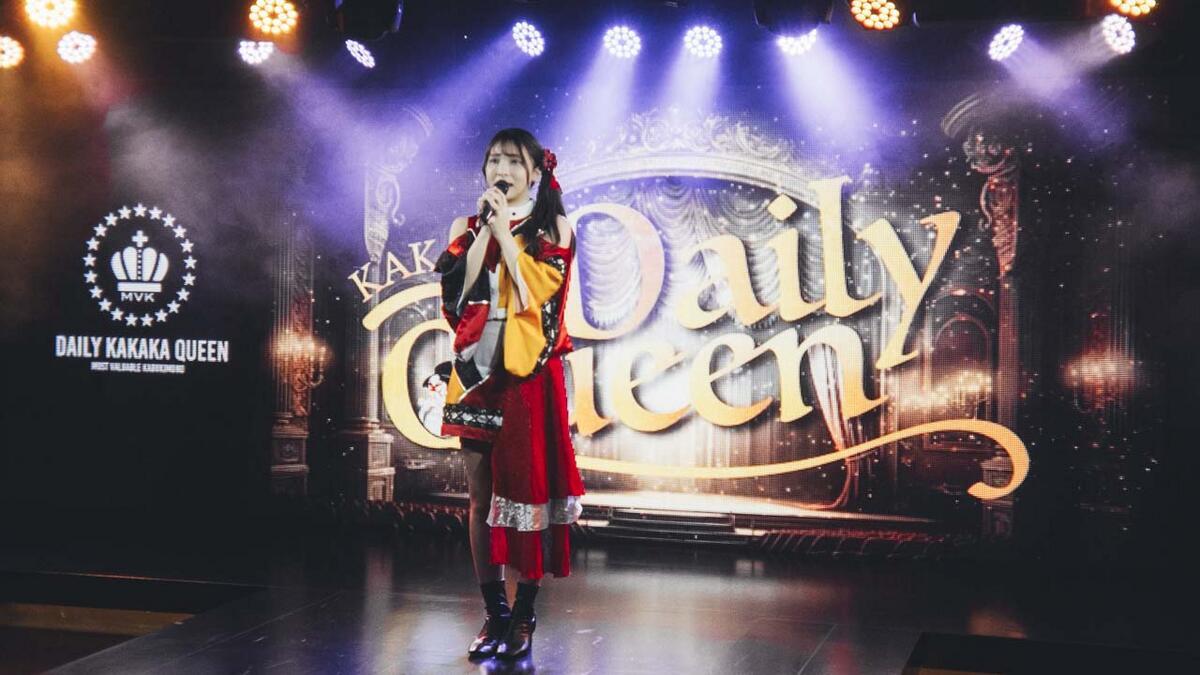 Daily KAKAKA Queen: YUYU