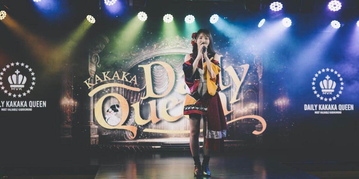 Daily KAKAKA Queen: YUYU