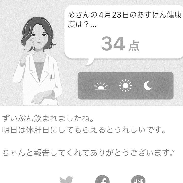 2023.04.23 かかか個撮