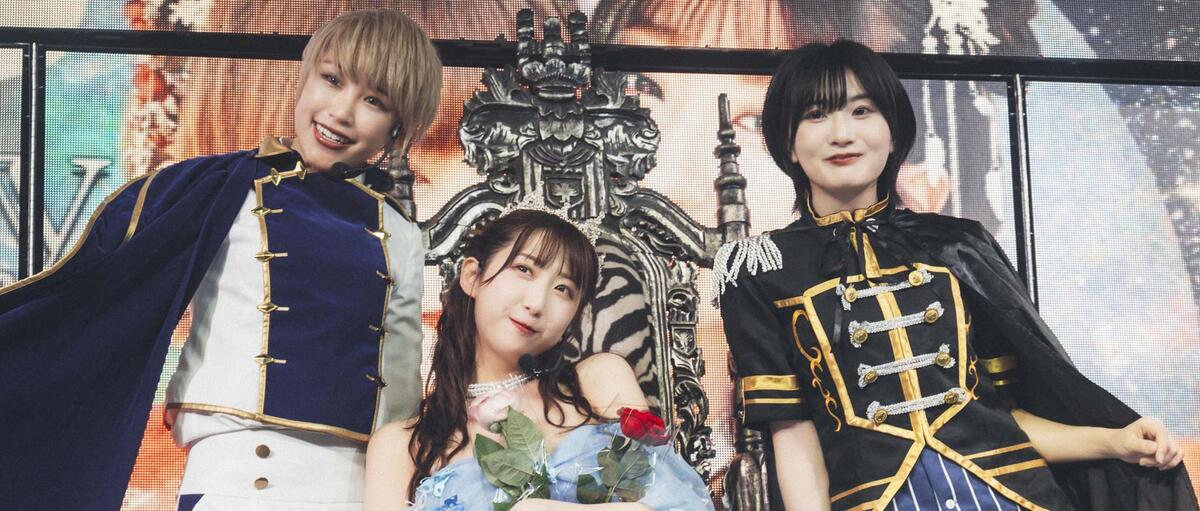1姫 2王子
