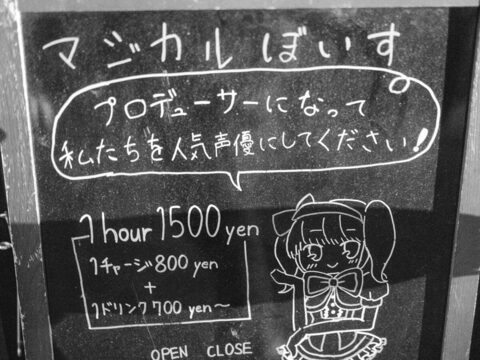 2023.06.27 オリシャン