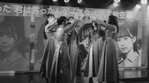 2023.06.30 ヲンド!!!!!公演